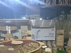 -巴奴毛肚火锅(新街口金鹰店)