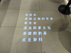 -快乐小羊·内蒙牛羊肉火锅(流花中心店)