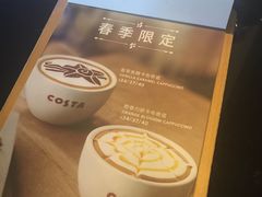 -COSTA COFFEE(西湖天地店)