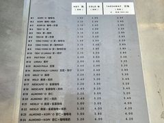 -多春茶室