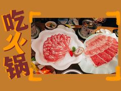 -百草滩羊清水涮羊肉(长城路店)