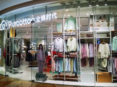 -宝龙城(杭州滨江店)