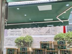 -清真·鸦儿李记·小馆(后海店)