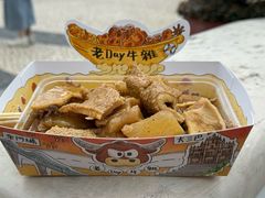 -老day牛杂(官也街总店)
