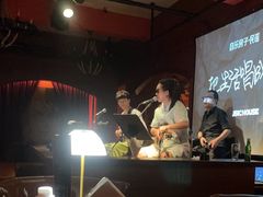 -音乐房子·Vintage Live Bar(玉林总店)