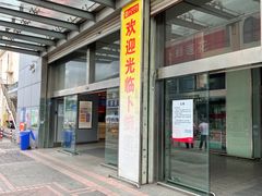 -卜蜂莲花(松江文诚路店)