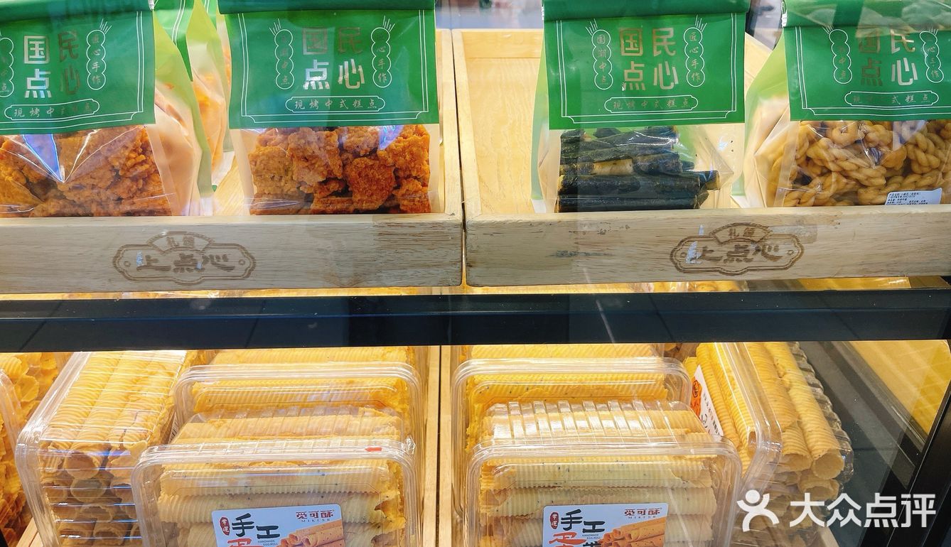 甜蜜点心诱惑力