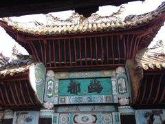 iphone_upload_pic-丰都鬼城名山景区