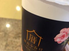 -厝内小眷村(西单大悦城店)