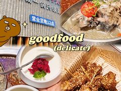 -浩爷羊蝎子火锅(望京店)