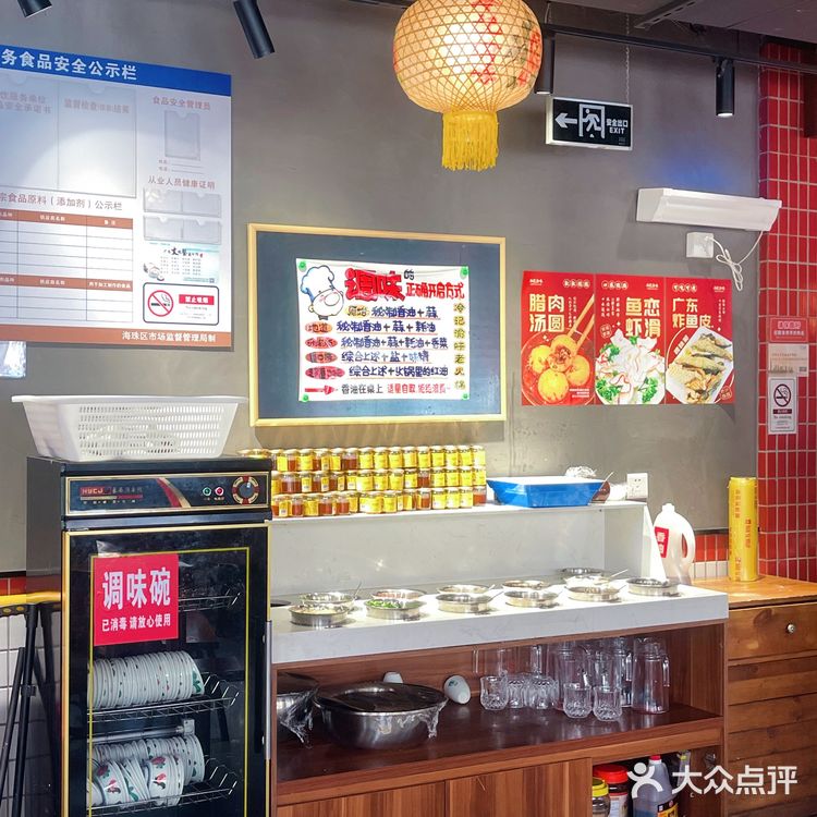 广州hin正宗的老重庆火锅‼️贼好吃😋‼️