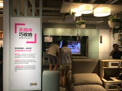 -宜家家居(西安未央商场店)