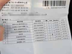 -Olé精品超市(苏州中心店)