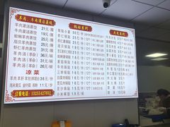 -三盛楼饭店(四流中路店)