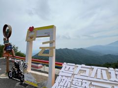 -洛阳白云山景区