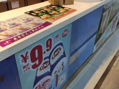 -DQ·蛋糕·冰淇淋(太原街万达店)