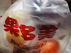 -果多美(鼓楼北街店)