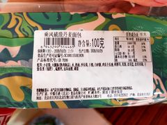 -中粮丰通（北京)食品有限公司