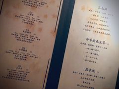 -秀·爱尔兰餐吧(上海路店)