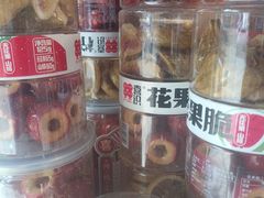 -喜识·冰糖葫芦·炒酸奶(保定钟楼店)