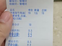 -河南面馆(瞿溪路店)