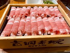 -古铜老院铜锅涮肉·清真(双井店)