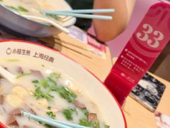 -小杨生煎(周浦万达店)