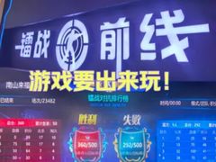 -镭战前线·真人CS·团建·亲子·生日派对(南山来福士店)