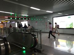 -大王基(地铁站)