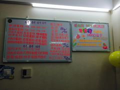 iphone_upload_pic-爱之旅diy烘焙坊(西直门店)