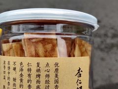 -荣轩(新荣记环球金融中心店)