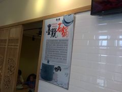 -牛三哥洛阳牛肉汤(生态城店)