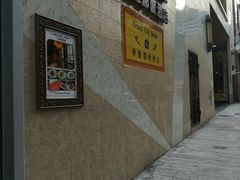 -香港华丽都会酒店