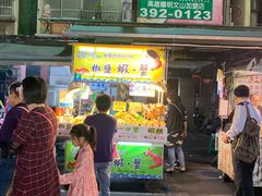 -六合夜市