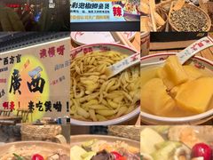 -夜椒瑶·广西大排档(八卦岭店)
