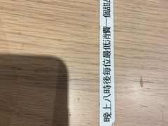 -杏甜品(尖沙咀加拿分道店)
