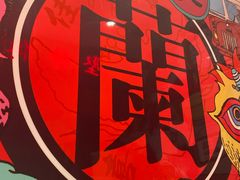 -兰芳园丝袜奶茶