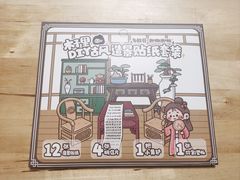 -九木杂物社(凯德西直门店)