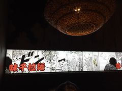 -味千拉面(又一城店)
