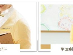 -宋庆龄国际幼儿园(惠山路)