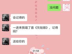 -民谣未来吧
