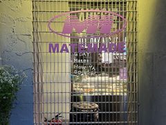 门面-MateMade Coffee(广州天河南店)