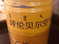 -很久以前羊肉串(昌里路三钢里店)