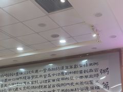 -孟记粥铺·家常菜·烧烤·粥(亚运村店)