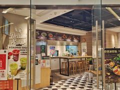 门面-Dreamsalad梦想轻厨(健康轻食·减脂沙拉·意面·祖庙店)