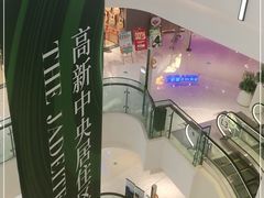 -合景·悠方(成都店)