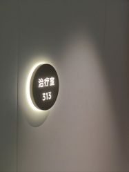 -美莱医疗美容医院