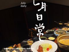 -日本大使馆-新闻文化中心