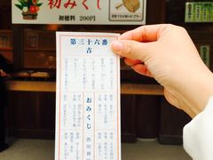 -热田神宫