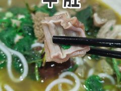 -喜之羊·粉面档
